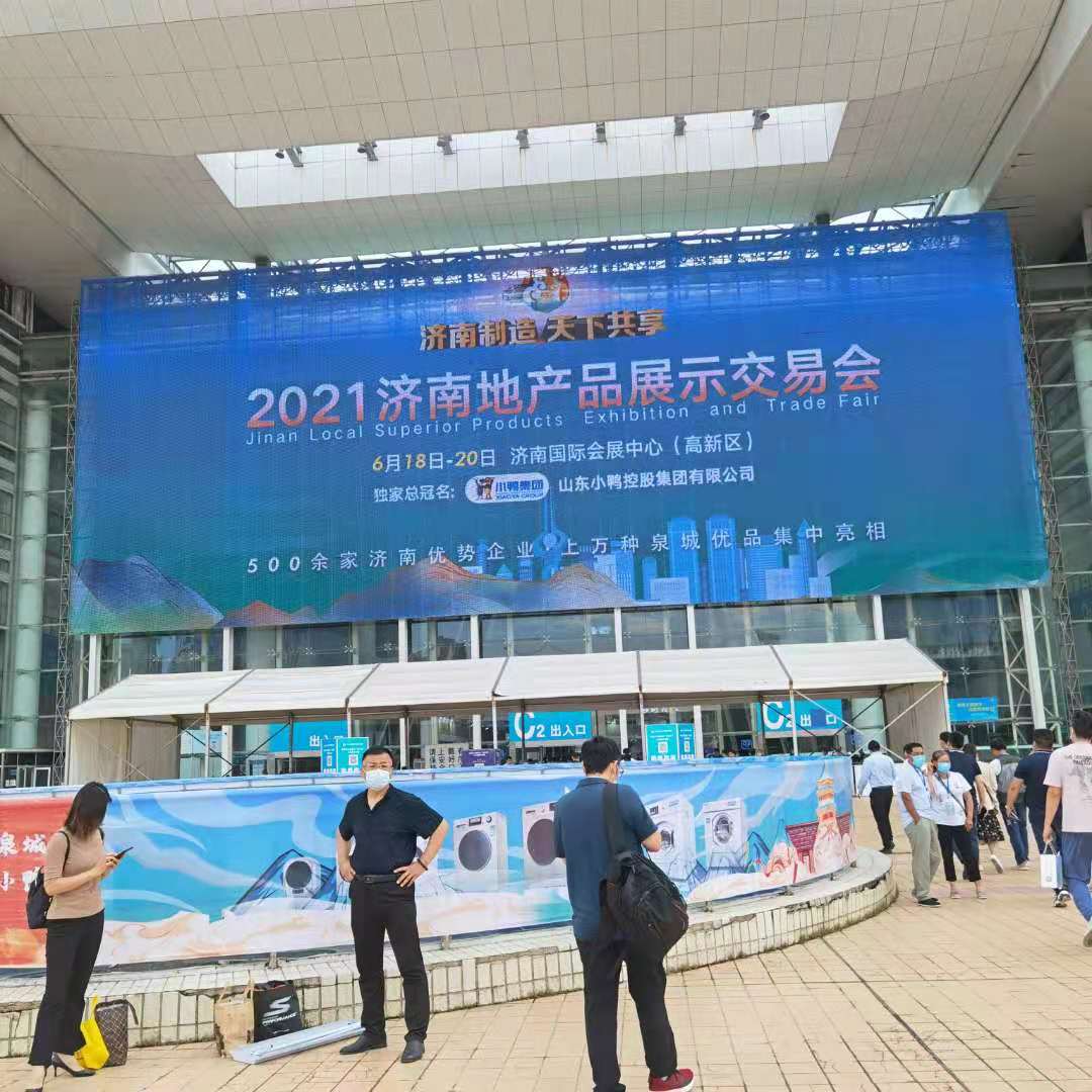 濟南晨陽(yáng)科技有限公司